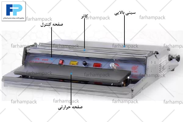 خرید سلفون کش